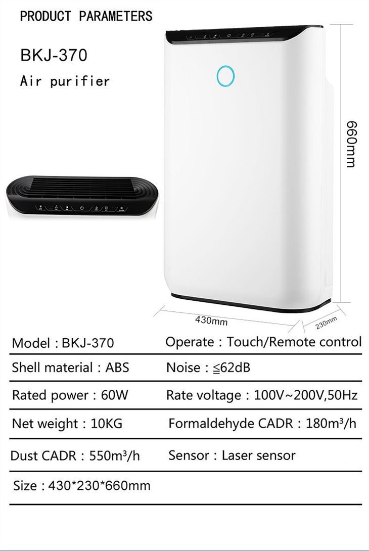Indoor Air Purifier Factory Direct HEAP Type Indoor